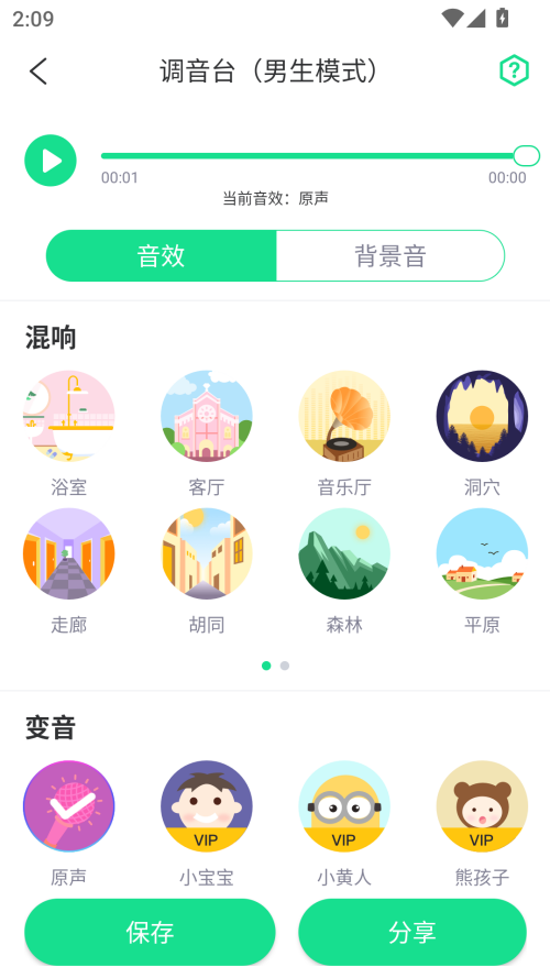 ���ܳԼ��������ٷ���3.1.8��׿���ͼ0