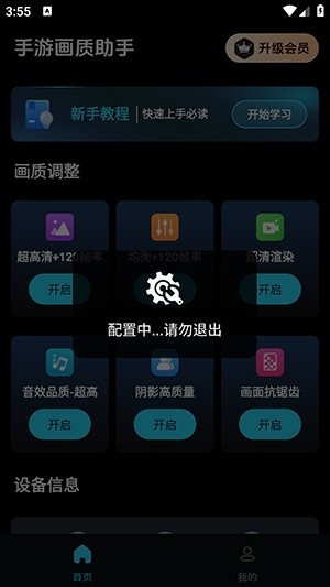 ���λ�����������3.0.0��׿���ͼ1