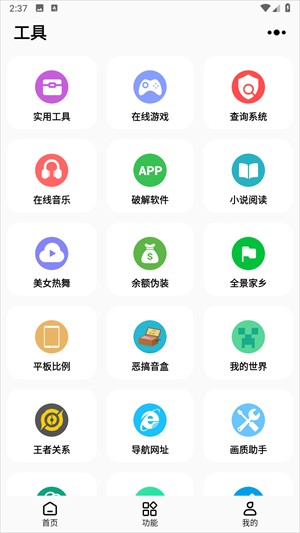����è�ٷ�����1.7.31���°��ͼ0