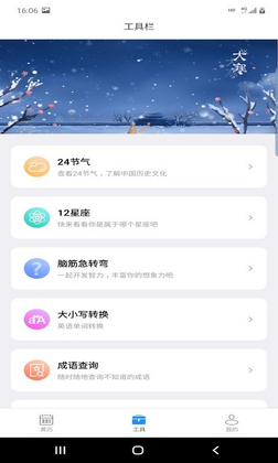�ɳ������������ͼ2