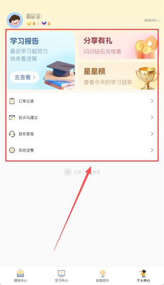 �ÿ��������2.0.3.002 ��׿���ͼ0