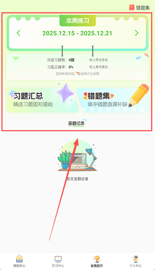 �ÿ��������2.0.3.002 ��׿���ͼ1