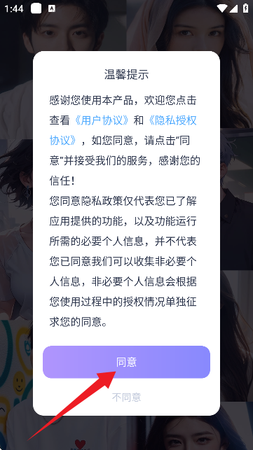 ��;ai�ٷ���1.4.1���°��ͼ2