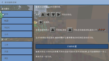 ����ð���ռ����°汾��ͼ4