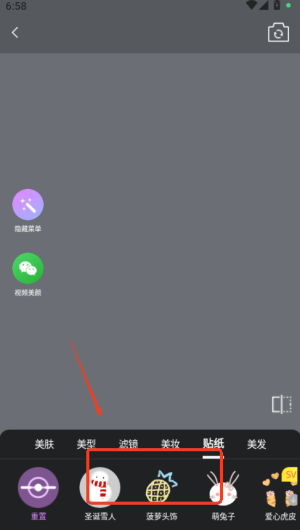 ��ʱ���չٷ���2.7.2.8���°��ͼ2