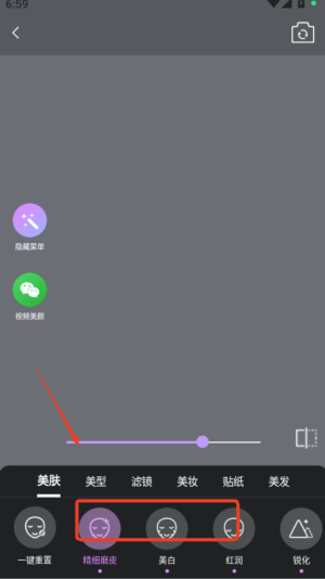 ��ʱ���չٷ���2.7.2.8���°��ͼ1