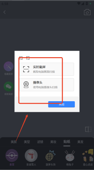 ��ʱ���չٷ���2.7.2.8���°��ͼ3
