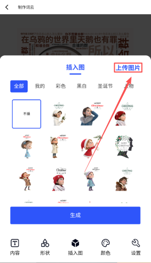 3D�����ƹٷ���1.3.3 ��׿���ͼ0