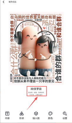 3D�����ƹٷ����ͼ2