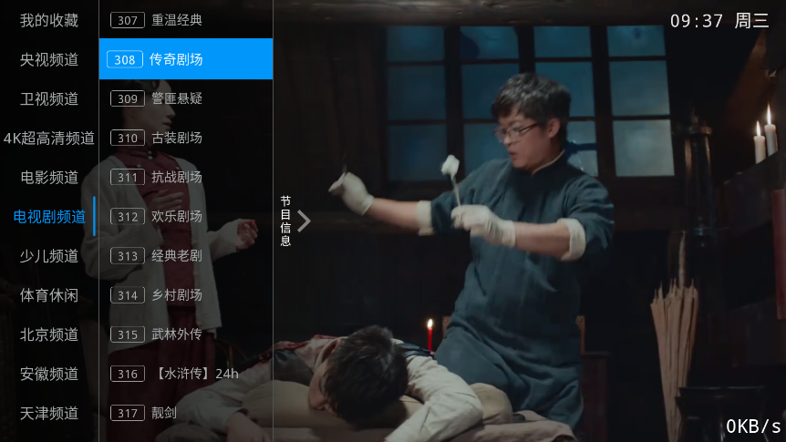 ����TV�ٷ�����1.0.0.0���°��ͼ0
