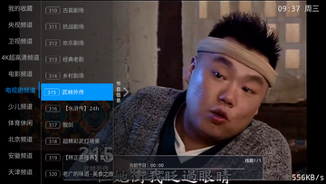 兔兔TV官方正版截图1