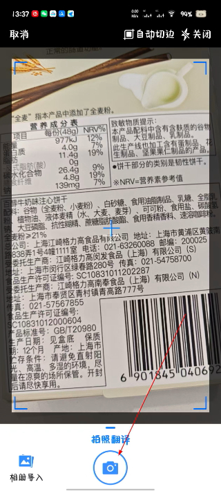 ɨ��ȫ����OCR����2.6.6���°��ͼ1