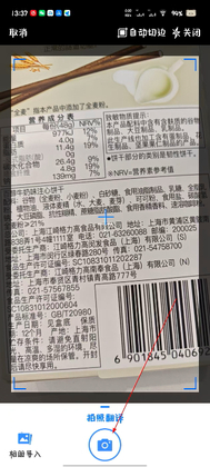 ɨ��ȫ����OCR������ͼ1
