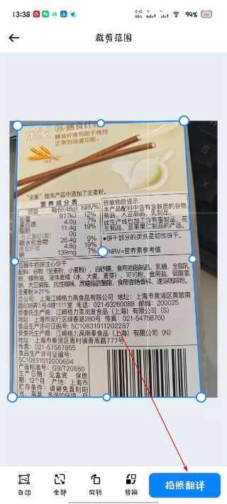 ɨ��ȫ����OCR����2.6.6���°��ͼ2