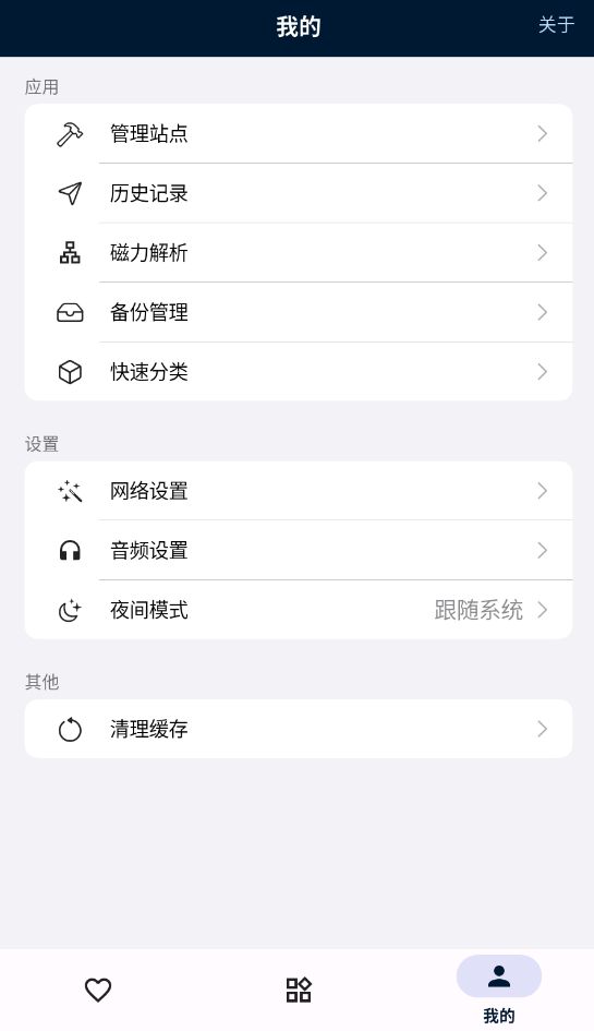��������1.1.9 ���°��ͼ3