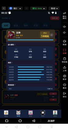 宠物大师最新版截图0