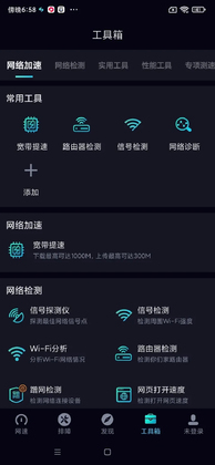 ���ٹܼ����°汾��ͼ0