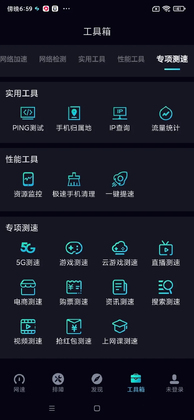 ���ٹܼ����°汾��ͼ2