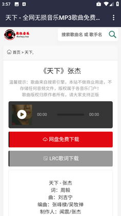 ��������app�ٷ����ͼ2