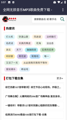 ��������app�ٷ����ͼ1