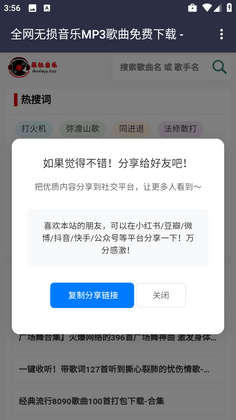 ��������app�ٷ����ͼ3