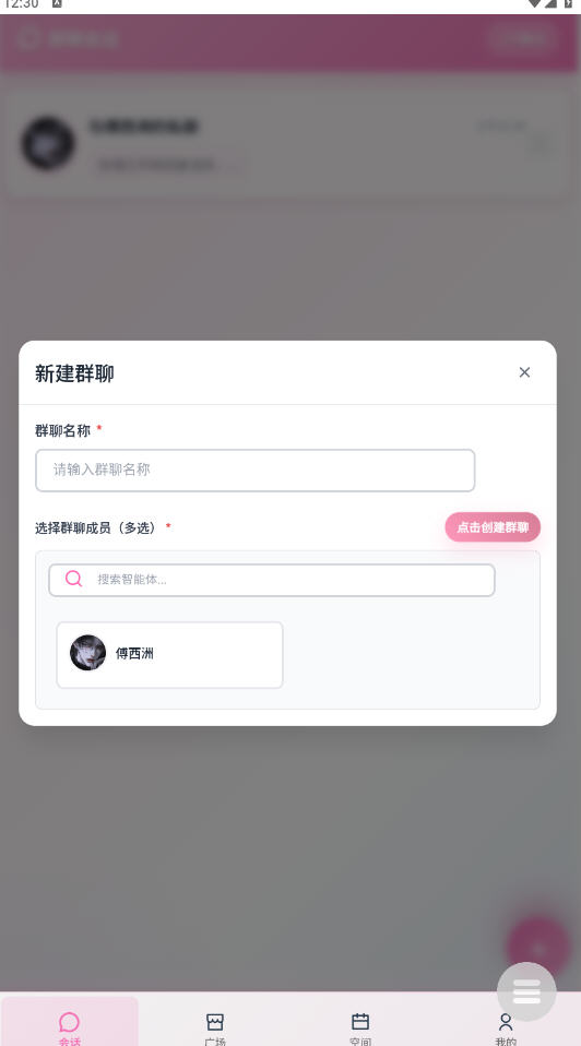 Link����1.0 ��׿���ͼ0