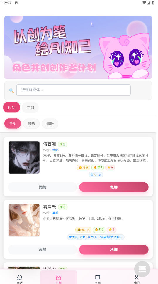 Link����1.0 ��׿���ͼ2