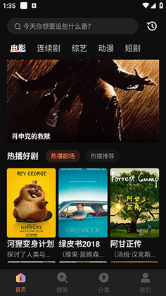 97dy影院最新版截图1