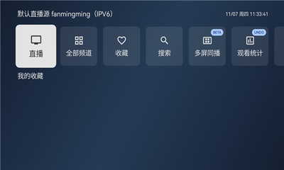 �����Ӱtv���ӹٷ�����3.3.10 �ֻ����ͼ2
