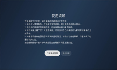 �����Ӱtv���ӹٷ�����3.3.10 �ֻ����ͼ1