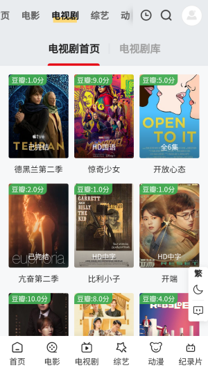 ������Ƶapp�ٷ������°汾1.0.0��׿���ͼ0