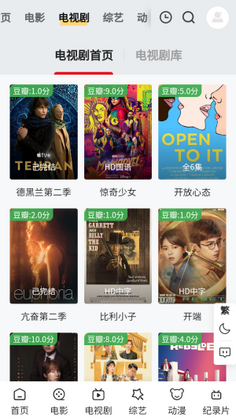 游子视频app官方版最新版本截图0