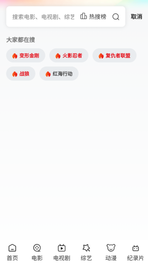 ������Ƶapp�ٷ������°汾1.0.0��׿���ͼ1