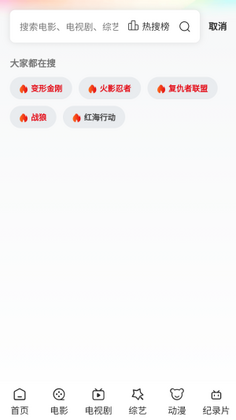 游子视频app官方版最新版本截图1