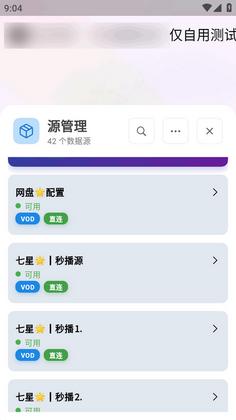 小猫影视追剧软件(catmovie)截图1