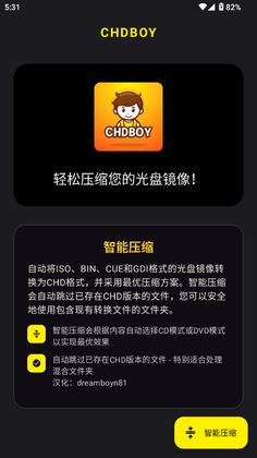 CHDBOY��ͼ0