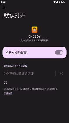 CHDBOY��ͼ3