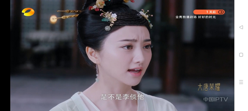 ����ֱ��tv���Ӱ�2.5.0.5���°��ͼ0