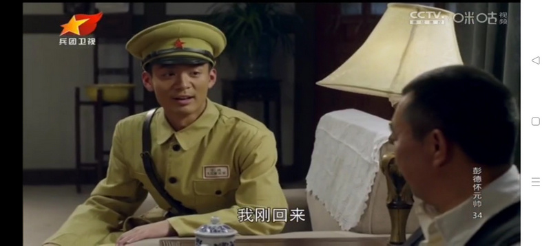����ֱ��tv���Ӱ�2.5.0.5���°��ͼ1
