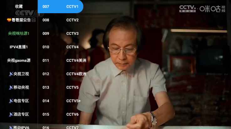 ������TV���°汾2.0.1 ��׿���ͼ1