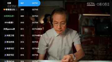 ������TV���°汾��ͼ1