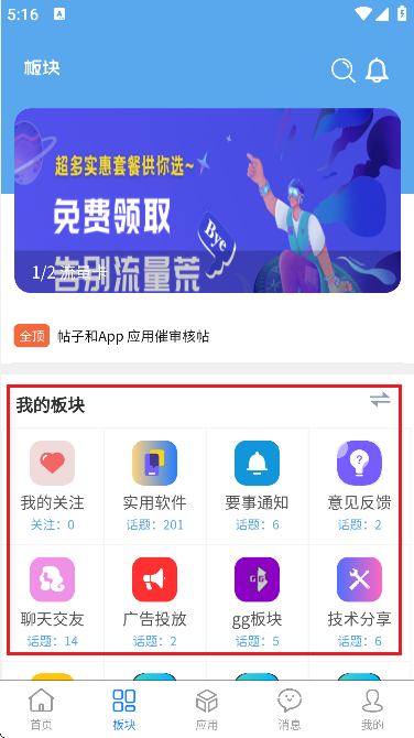 ��Ӱ�����ٷ�����1.0.0��׿���ͼ1