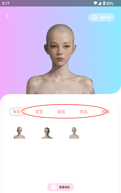 reality���°汾25.24.0�ֻ����ͼ0