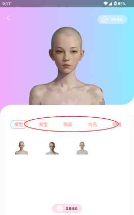 reality���°汾��ͼ0