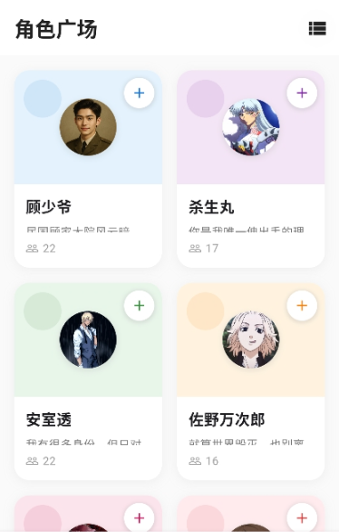 Ѱ��ai1.0.9 ���°��ͼ2