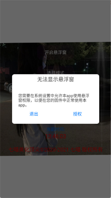 �������������°�3.1��׿���ͼ0