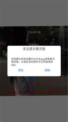 七喵美化包最新版截图0