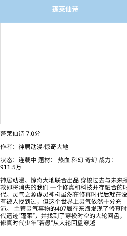 ��ʿ�����ֻ���1.3��׿���ͼ0