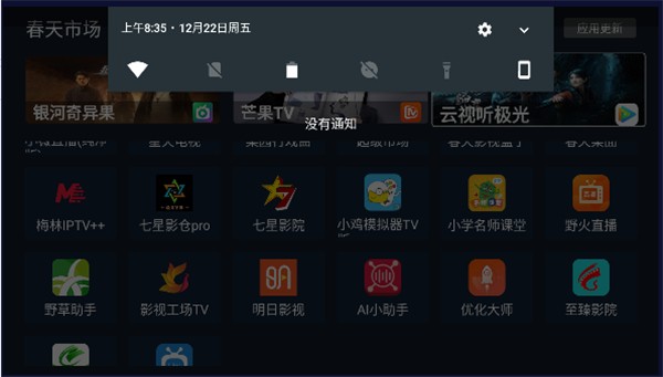 �����г�app�ٷ���1.0.0���°��ͼ1