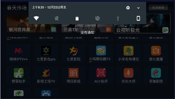 �����г�app�ٷ����ͼ1